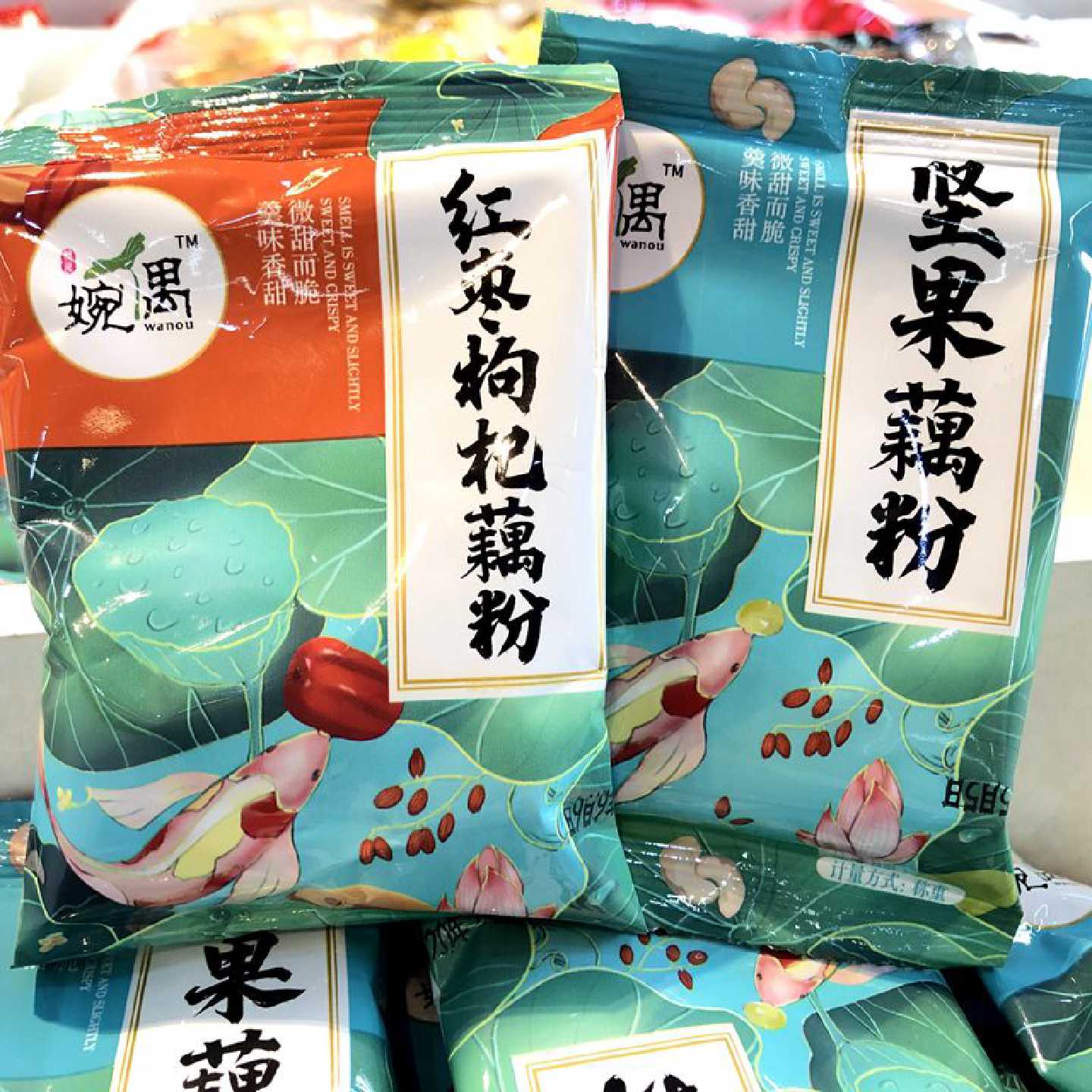 婉偶坚果藕粉红枣枸杞藕粉羹杭州特产营养代餐速食早餐食品10袋