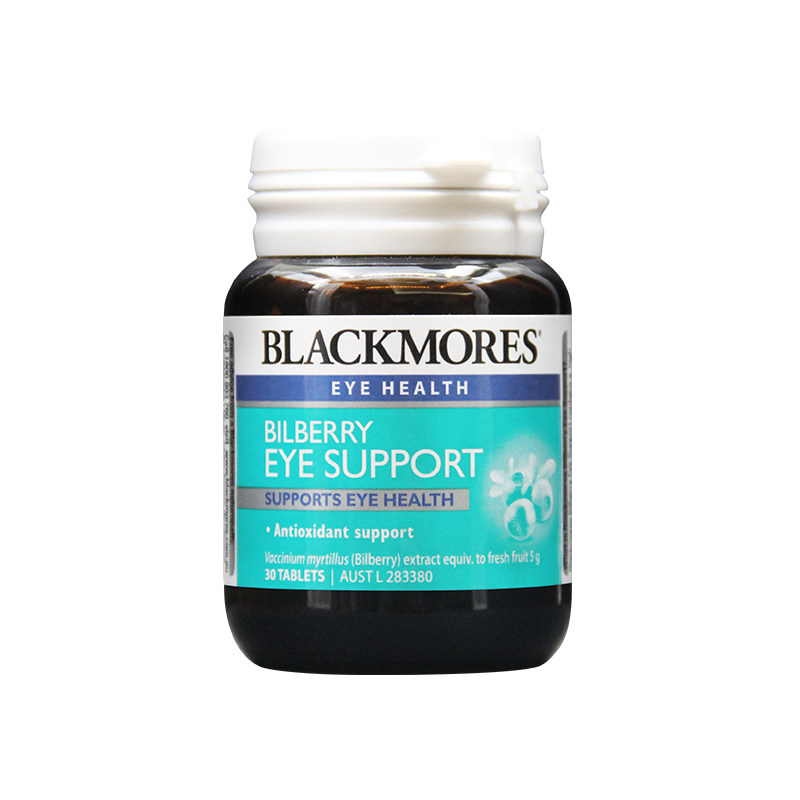 澳洲blackmores越橘蓝莓片