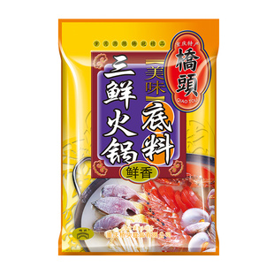 重庆桥头三鲜火锅底料150g不辣家用清汤清淡鸳鸯番茄菌汤火锅调料