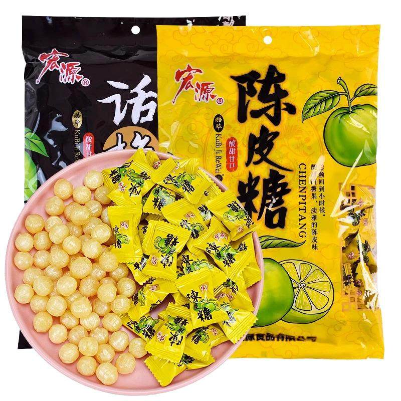 宏源陈皮糖话梅糖水果味正品散装爆浆糖果休闲小零食橙皮硬糖喜糖