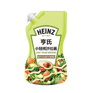 亨氏小轻纯沙拉酱轻食水果蔬菜家用手抓饼酱小包装