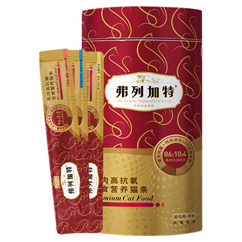 弗列加特磷虾油高肉主食猫条