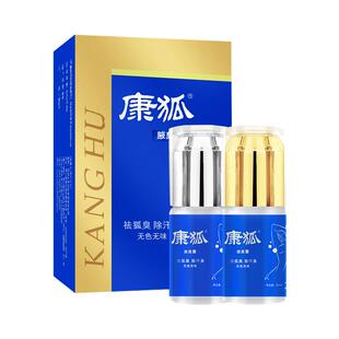 狐臭除臭喷雾止汗露36ml+5ml