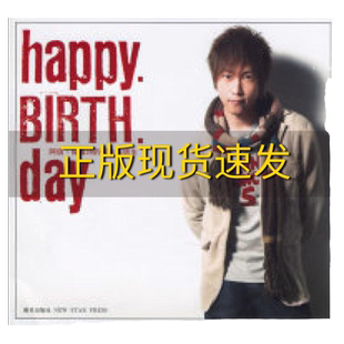 【正版书包邮】 无光盘  HappyBirthDay摇滚诗的诞生与转生五月天阿信新星出版社