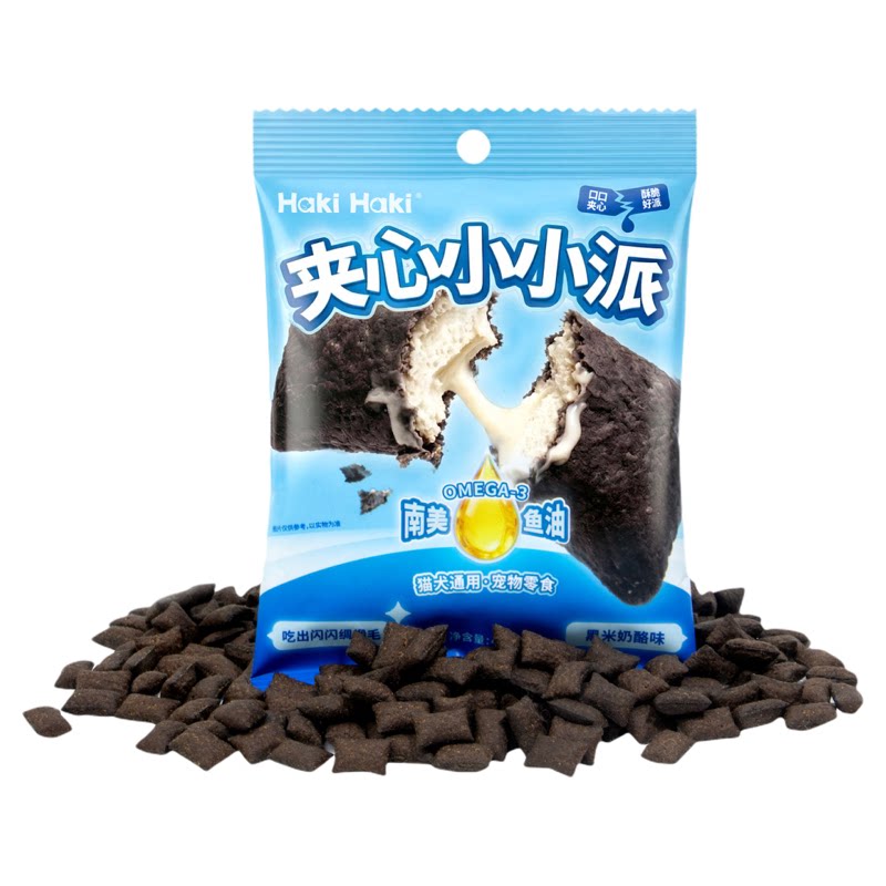 Haki Haki猫狗零食黑米奶酪味夹心小派猫犬通用营养美味多包装
