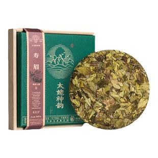 馥益堂2020年春寿眉茶饼高山福鼎白茶口粮茶300g礼盒装茶叶