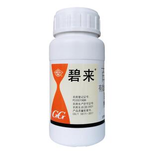 国光碧来40%百菌清悬浮剂黄瓜霜霉病杀菌剂农药包邮帮农植保