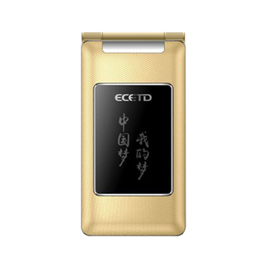 ECETD亿达V299翻盖大声4G全网通电信联通移动语音报名字老人手机