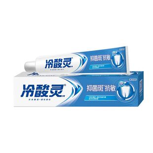 冷酸灵抗敏感牙膏抑菌斑抗敏180g大容量薄荷味正品