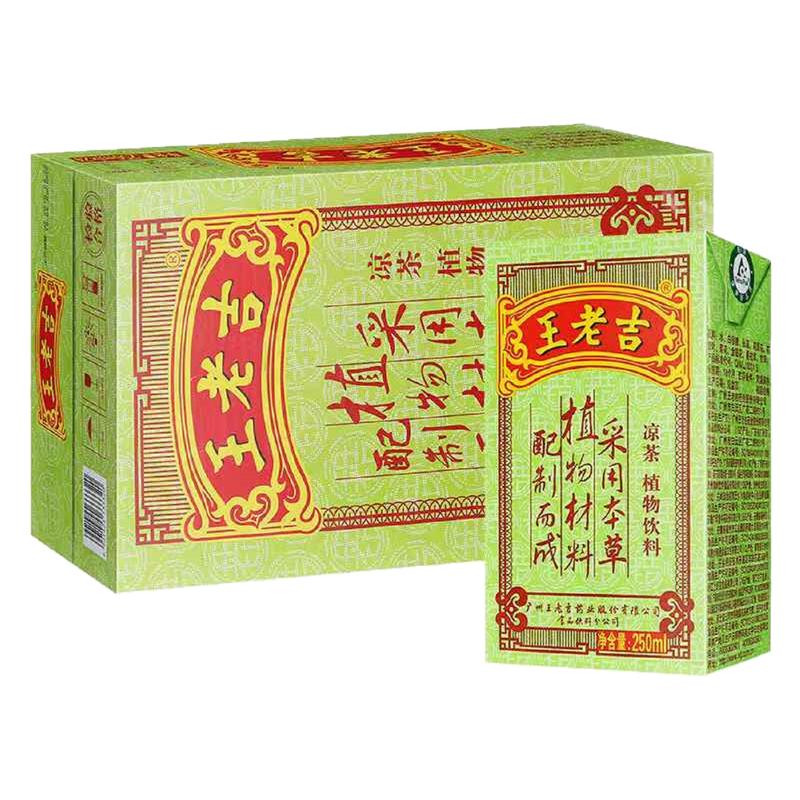 王老吉凉茶植物饮料200ml盒6盒散装传统国风包装