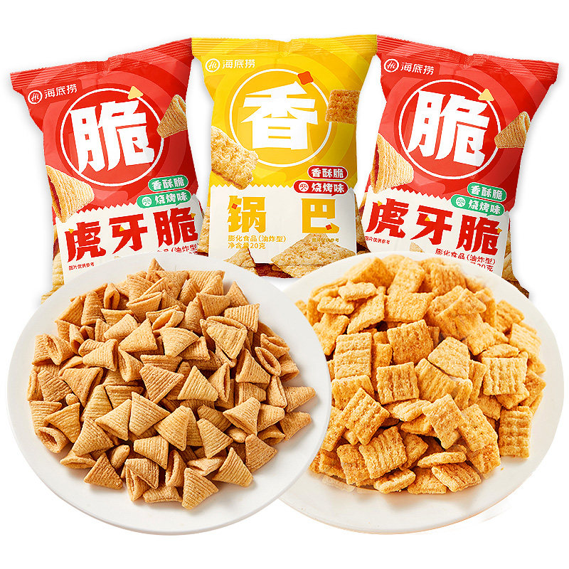 海底捞小零食锅巴虎牙脆妙脆角尖角脆独立小包装门店同款零食小吃