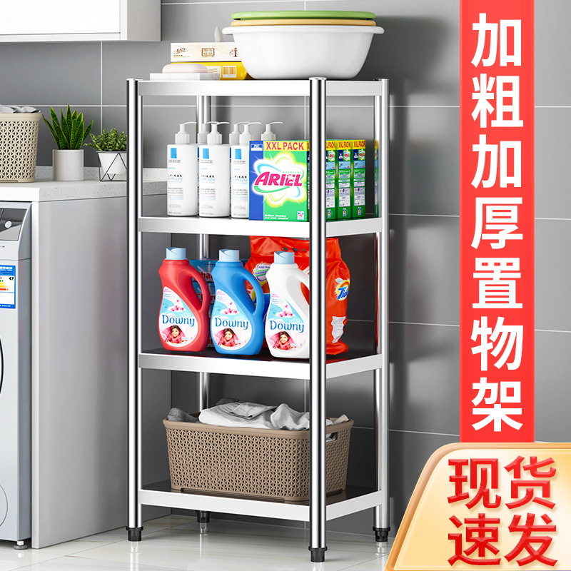 浴室夹缝置物架卫生间落地多层收纳架厕所洗漱台缝隙不锈钢杂物架