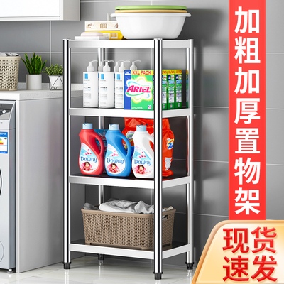 浴室夹缝置物架卫生间落地多层收纳架厕所洗漱台缝隙不锈钢杂物架