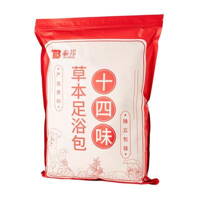 云南白药艾草泡脚药包祛湿寒气