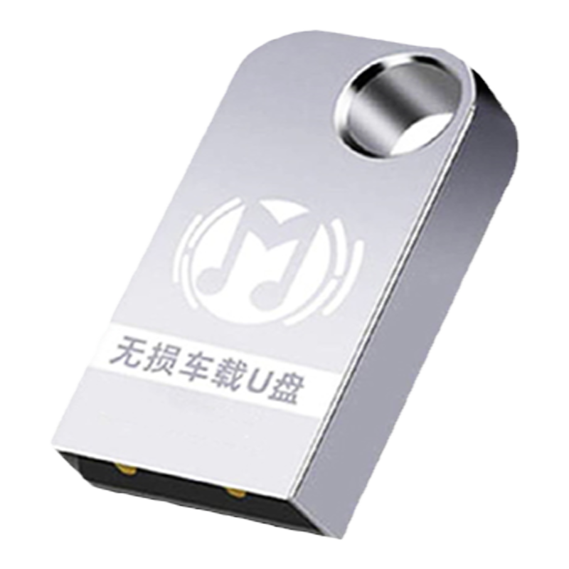 适用路虎专用无损车载u盘揽发现胜神行极光星脉卫士高品质车用优