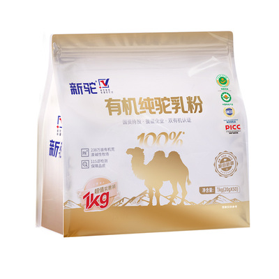 新驼纯驼乳粉1KG实惠装新疆正宗