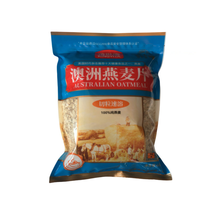 金惟他澳洲燕麦片切粒速溶680g金维他出品即冲即饮