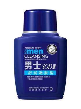 大人宝宝sod蜜抗衰老男女士抹脸霜保湿面霜乳液秋冬护肤补水抗皱