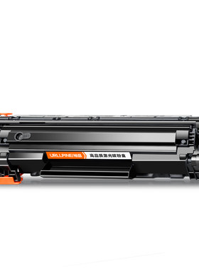 裕品适用惠普m1136硒鼓CC388A HP1108 p1106 1007 p1008 388a m1213nf 1216nfh墨盒m126a/nw打印机88a晒鼓MFP