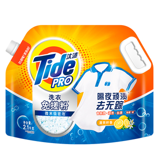 新品汰渍洗衣免搓粉清爽柠香香型去渍洗衣粉留香家庭装家用正品