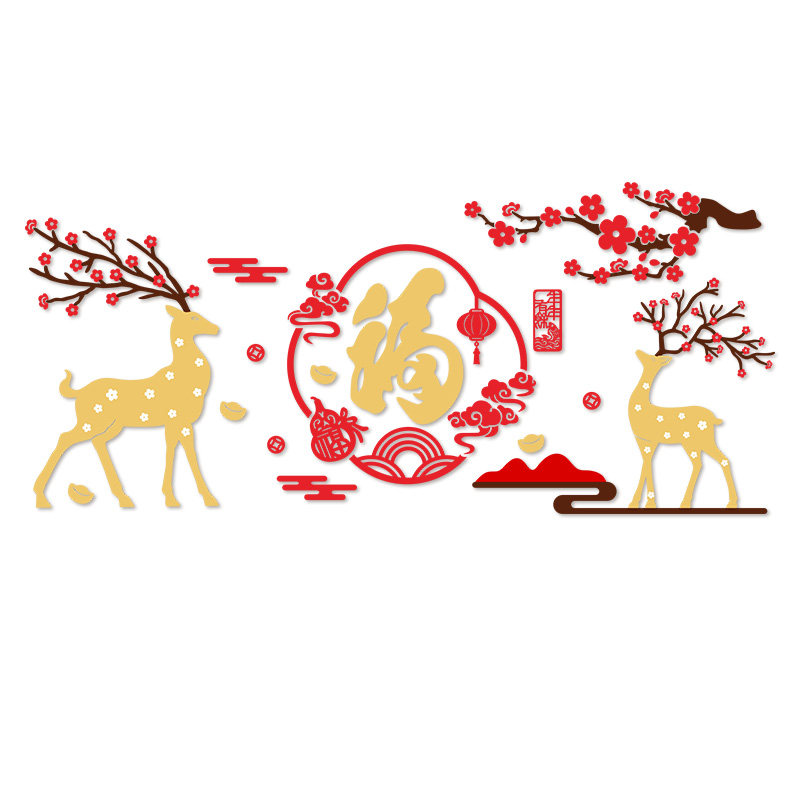 福字3d立体墙贴画纸亚克力