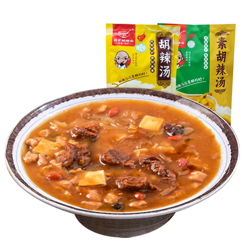 清真胡辣汤胡子哥营养早餐