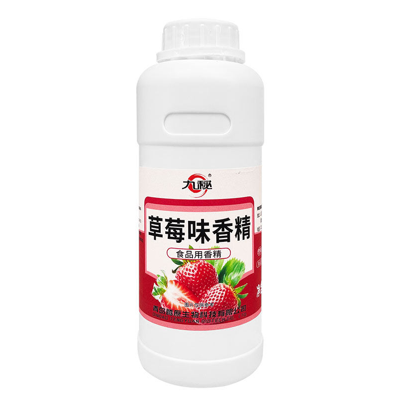 九秘500g浓缩草莓味香精餐饮特色/复合食品添加剂