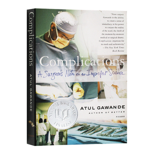 医生的修炼 在不完美中探索行医的真相 Complications A Surgeon's Notes on an Imperfect Science 英文原版医学读物 进口英语书
