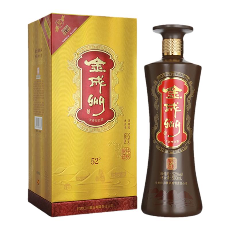 红川酒45度金成州整箱装