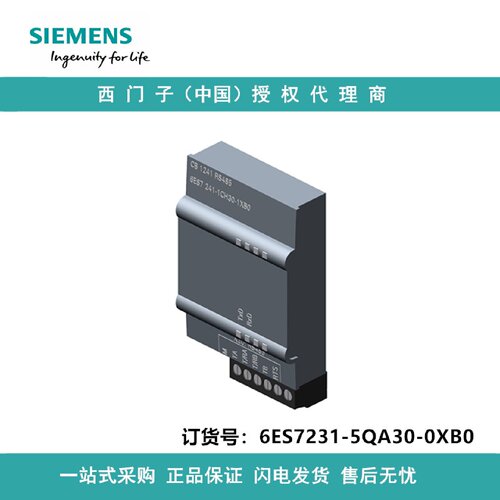 议价6ES7231-5QA30-0XB0西门子模拟输入SB1231TC1AI 热电偶 类型J