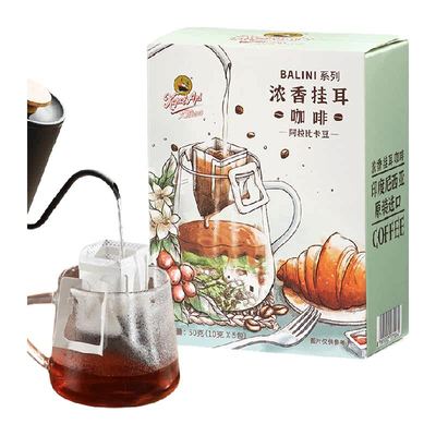 进口火船挂耳咖啡印尼进口纯黑咖