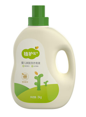 植护婴儿洗衣液亲肤洗衣皂液