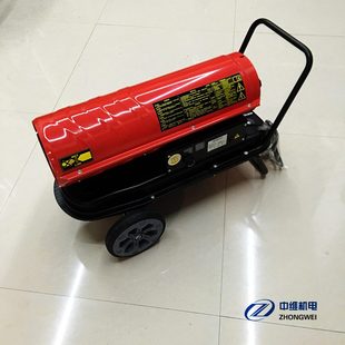 20千瓦至63KW工业燃油暖风机大功率智能温控养殖暖风炉柴油暖风机