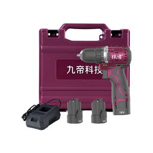 九帝狼啸8002无刷手电钻湘匠电动螺丝刀家用小型冲击钻充电式电池