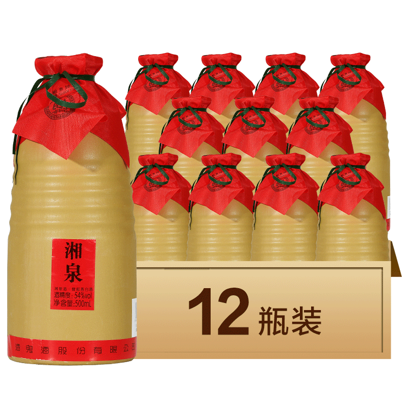 【2020年份】酒鬼酒54度湘泉简优500ml*12瓶装馥郁香湘泉白酒