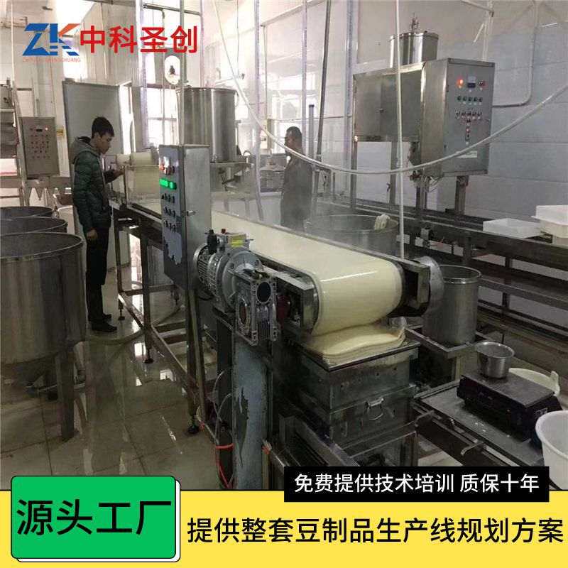 做豆腐皮的机器 乡村振兴扶贫豆制品设备大型全自动商用豆腐皮机