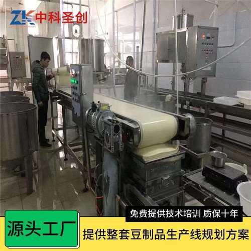 做豆腐皮的机器 乡村振兴扶贫豆制品设备大型全自动商用豆腐皮机