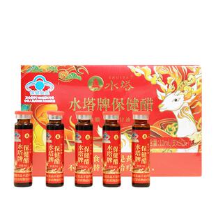 水塔牌保健醋口服液独立小支方便携带10ml*30支