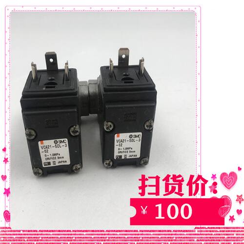 议价SMC电磁阀VCA21-5DL-3-02 0-1MPA DRIFICE 3mm DC24V实物图