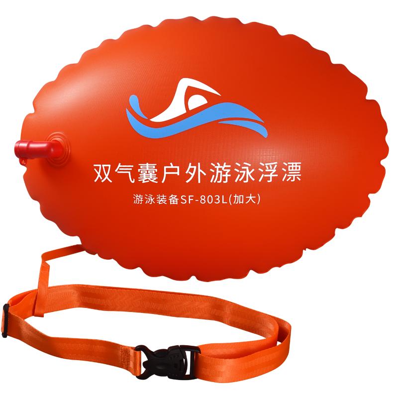 跟屁蟲游泳專用加厚雙氣囊裝備