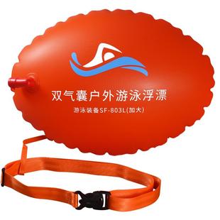 跟屁虫游泳专用加厚双气囊安全游泳装备浮漂球防溺水户外救生神器