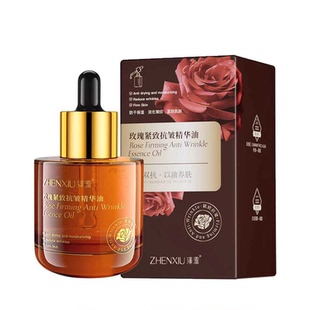 u先玫瑰紧致抗皱精华油淡纹紧致保湿补水抗皱嫩肤面部精华