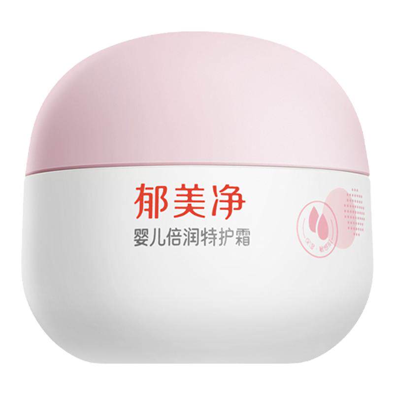 郁美净婴儿特护霜小粉团