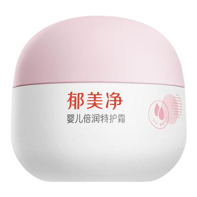 郁美净婴儿特护霜小粉团