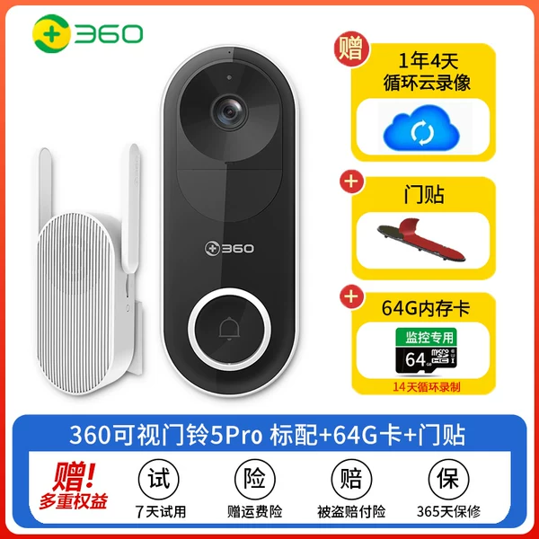 Товары от 360畅想无线店