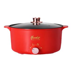 【粤尔德】多功能电煮锅学生寝室蒸煮煎炒旋钮电火锅外卖食材超市