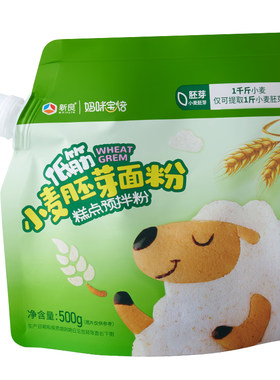 新良妈咪宝焙低筋小麦胚芽面粉