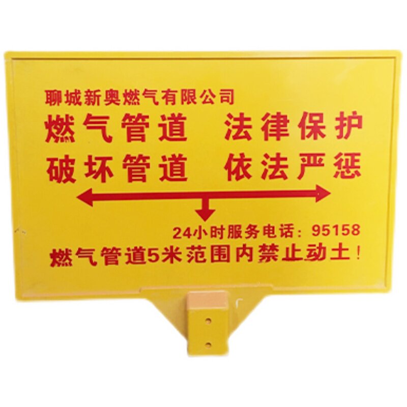 玻璃钢警告牌标志牌管道燃气标识