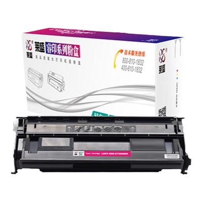 莱盛硒鼓打印机碳粉盒