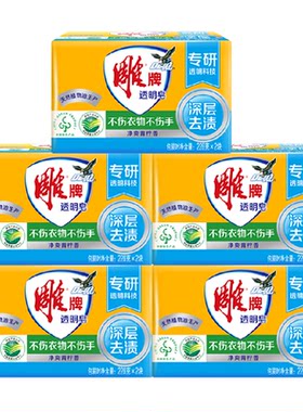 雕牌青柠飘香透明皂228g×10块